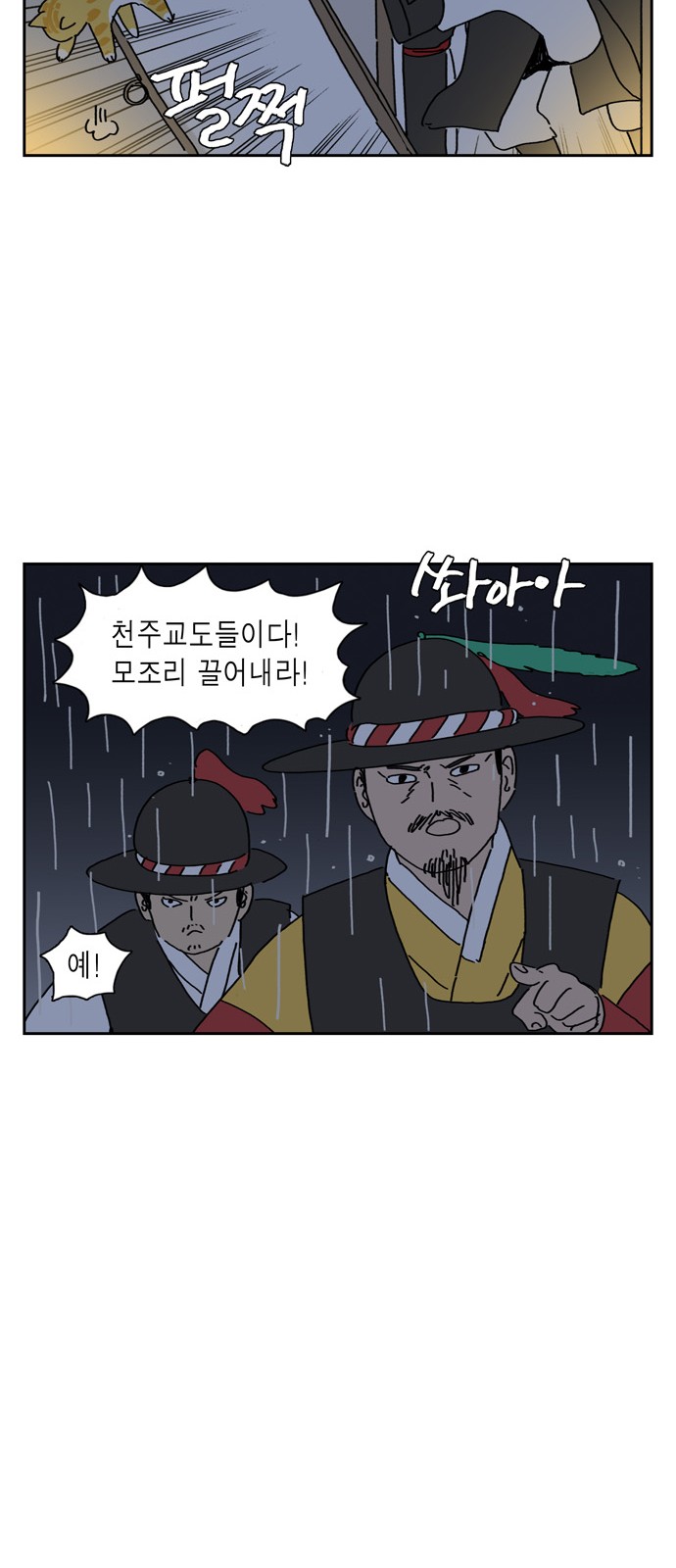 7 페이지