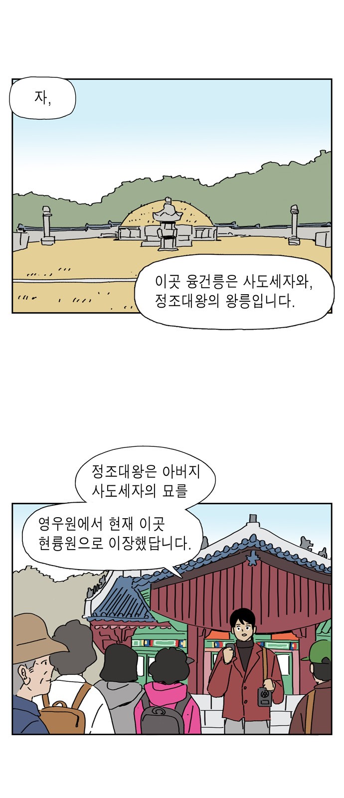 1 페이지