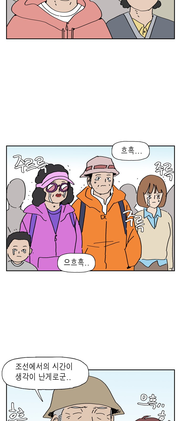 11 페이지