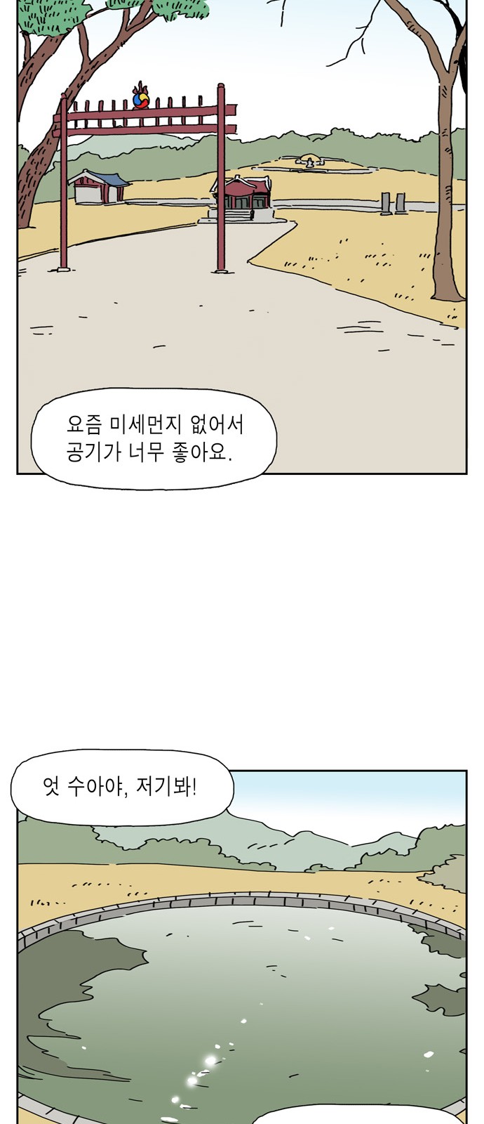 15 페이지