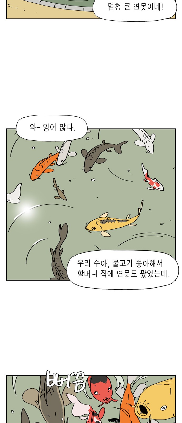 16 페이지
