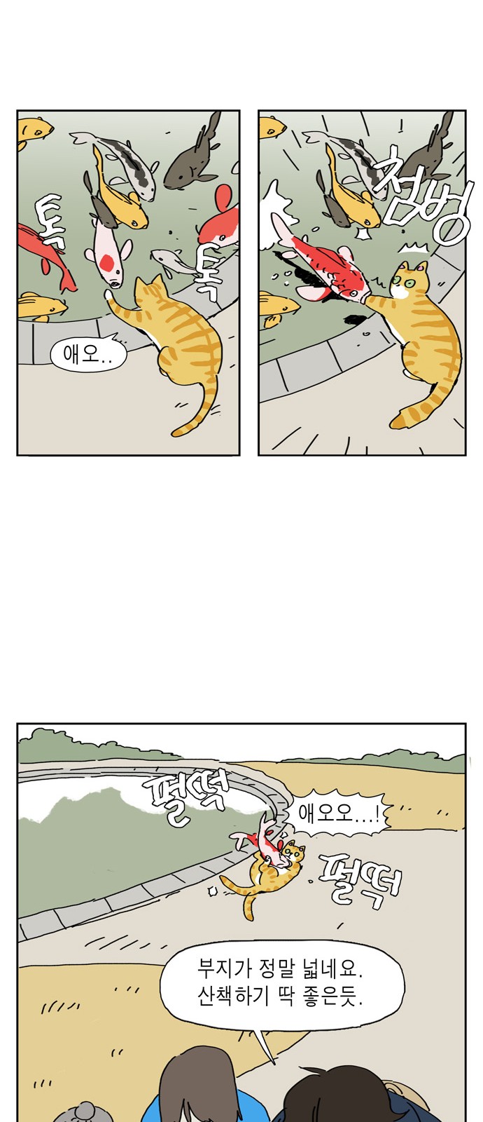 18 페이지