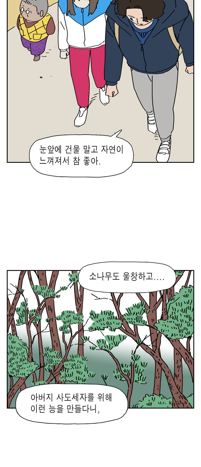 19 페이지