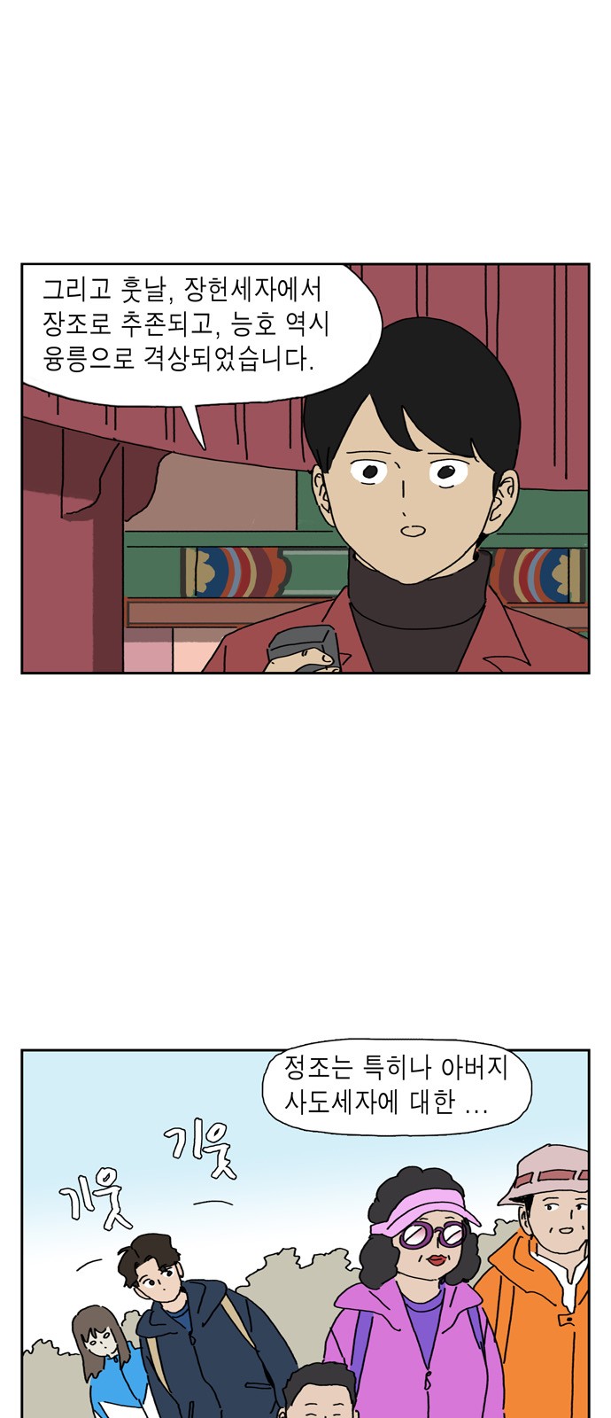 2 페이지