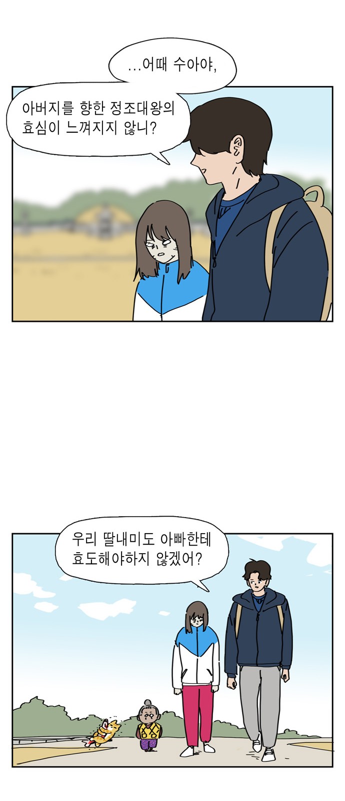 20 페이지