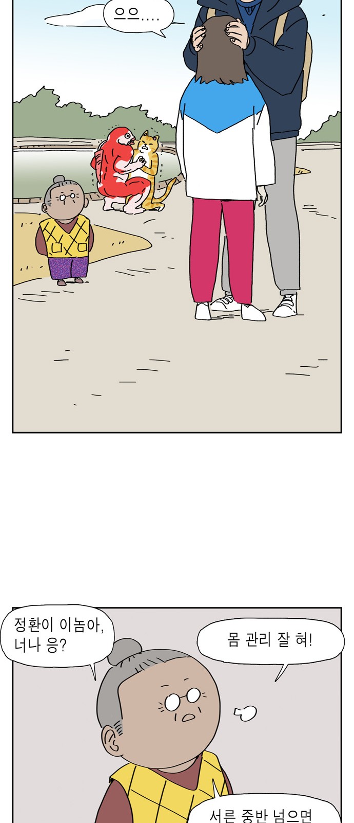 23 페이지