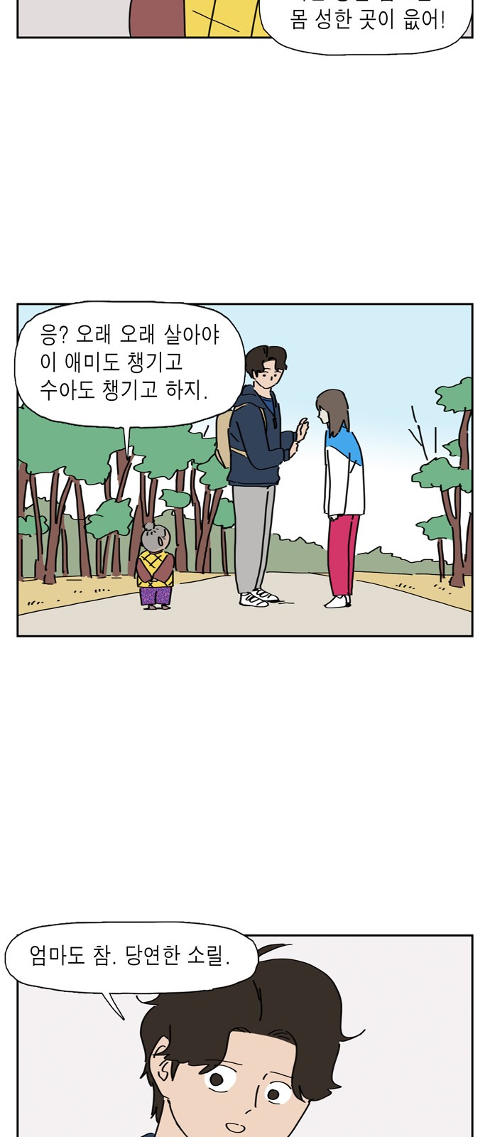 24 페이지