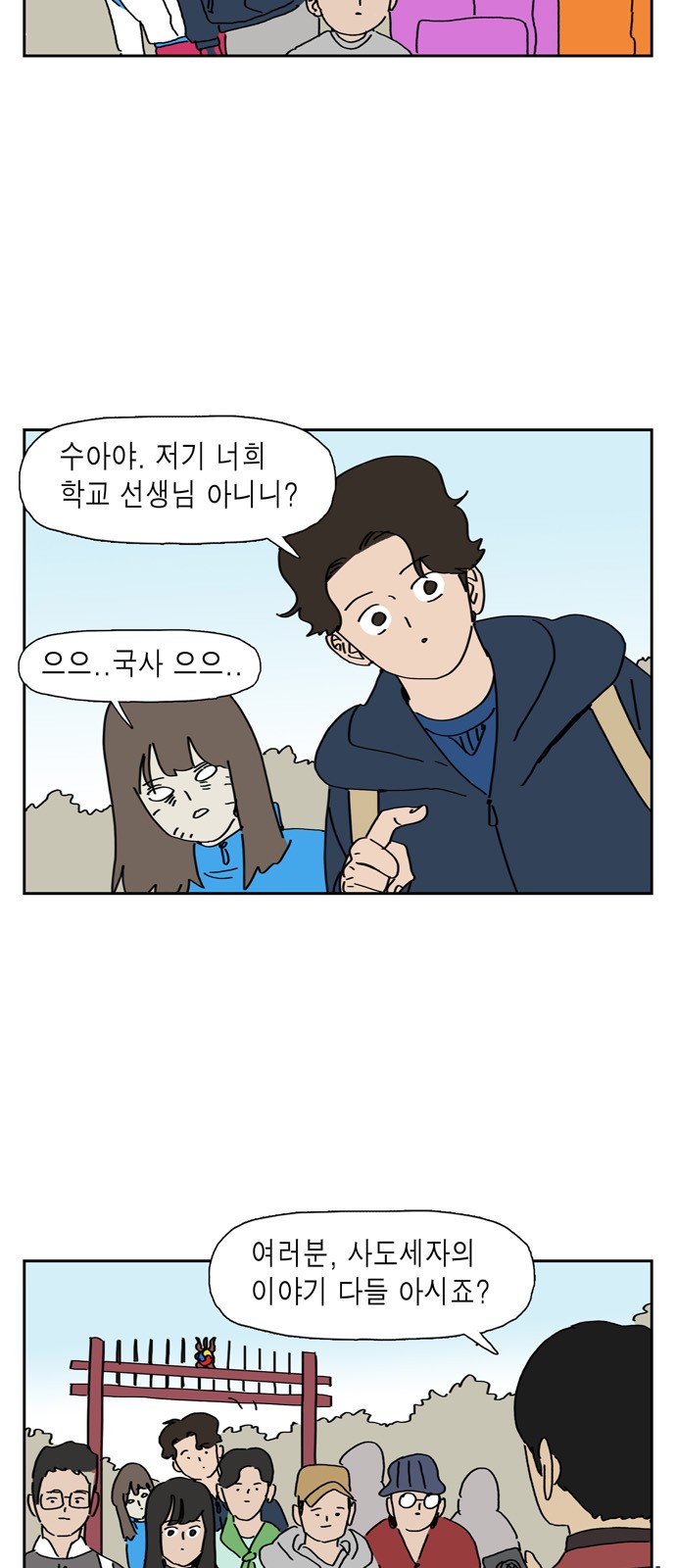 3 페이지