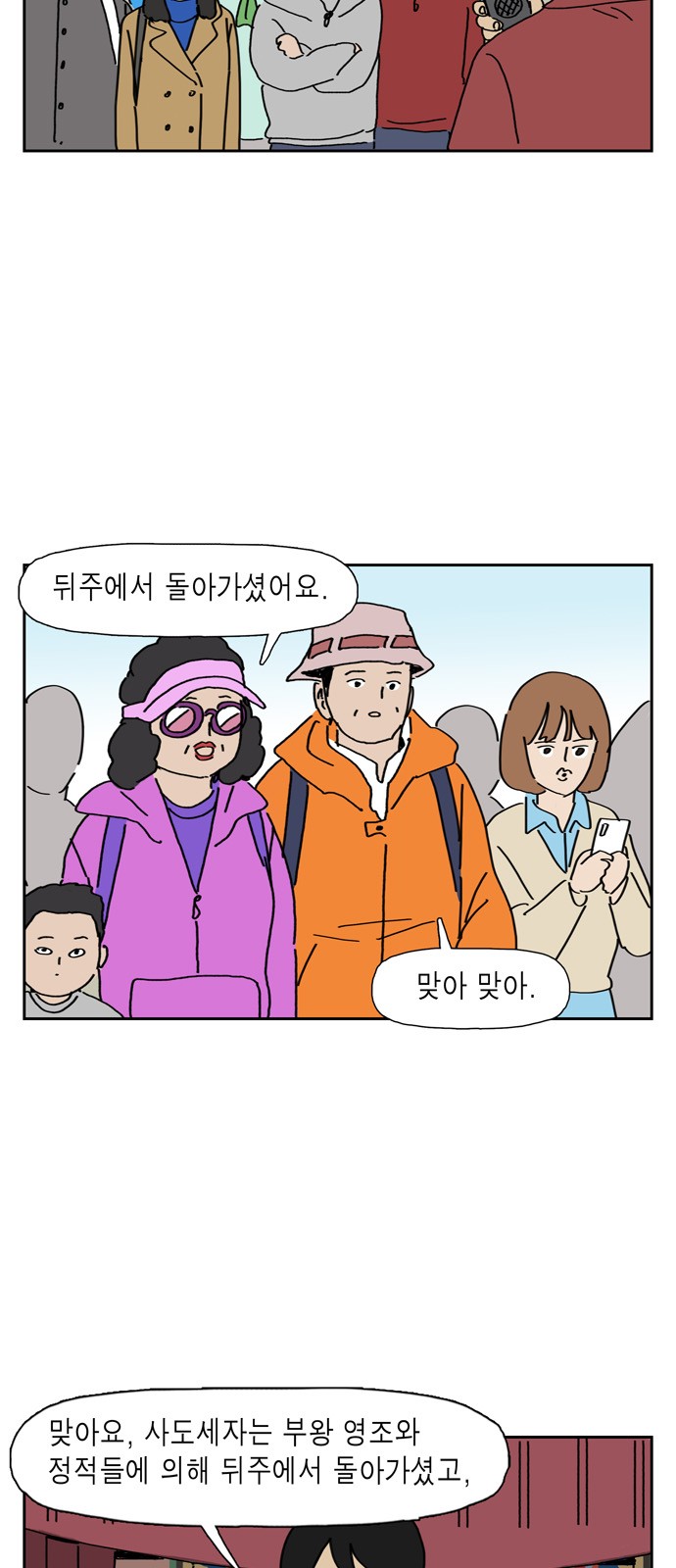 4 페이지