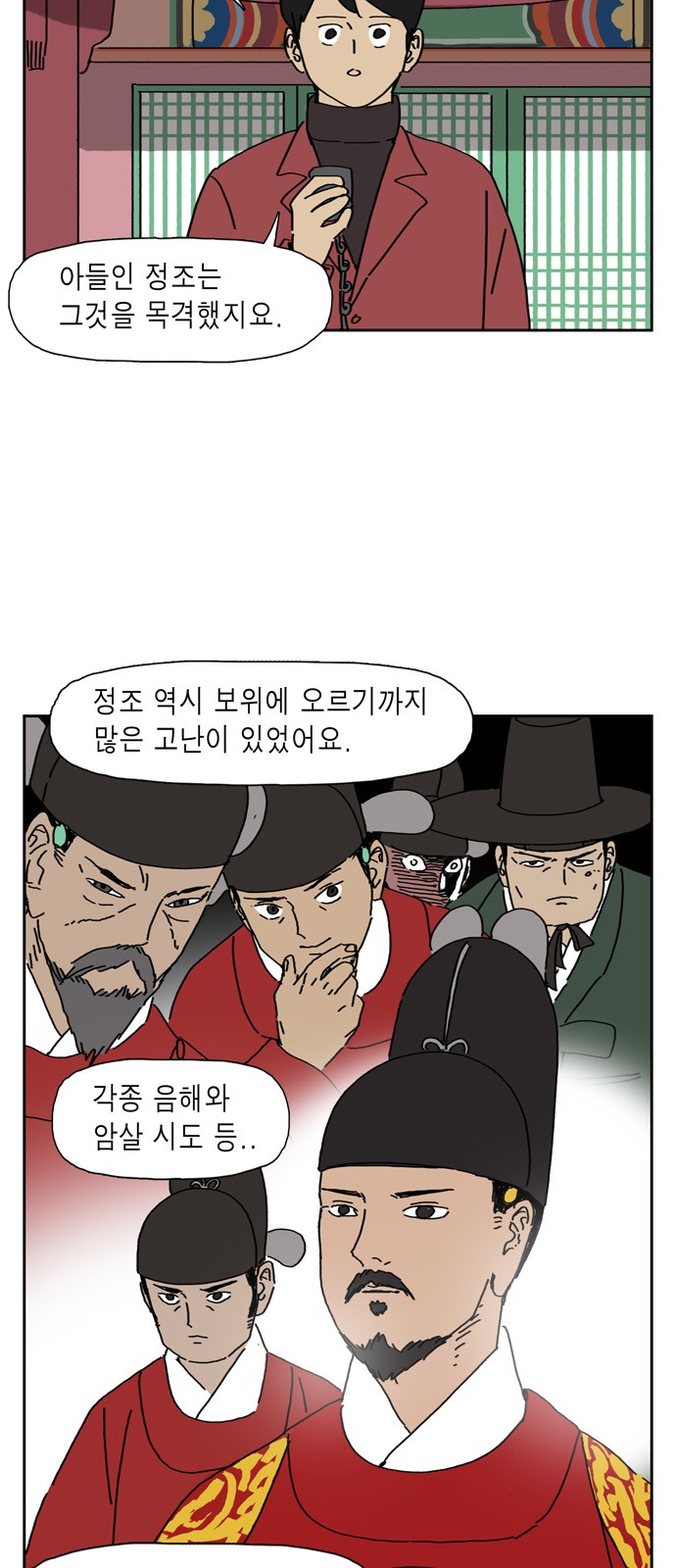 5 페이지