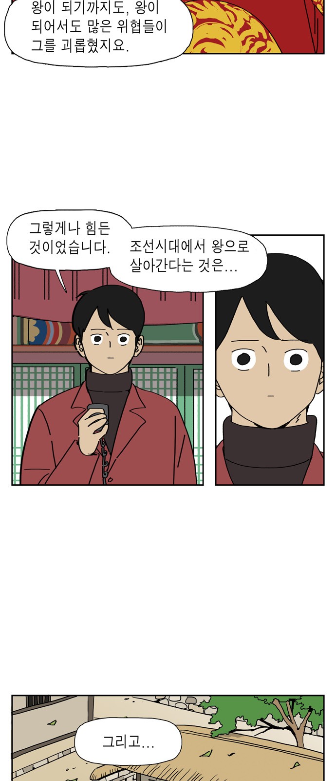 6 페이지