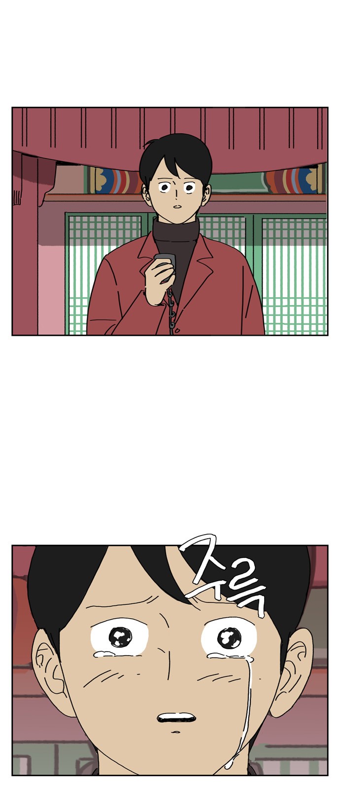 9 페이지