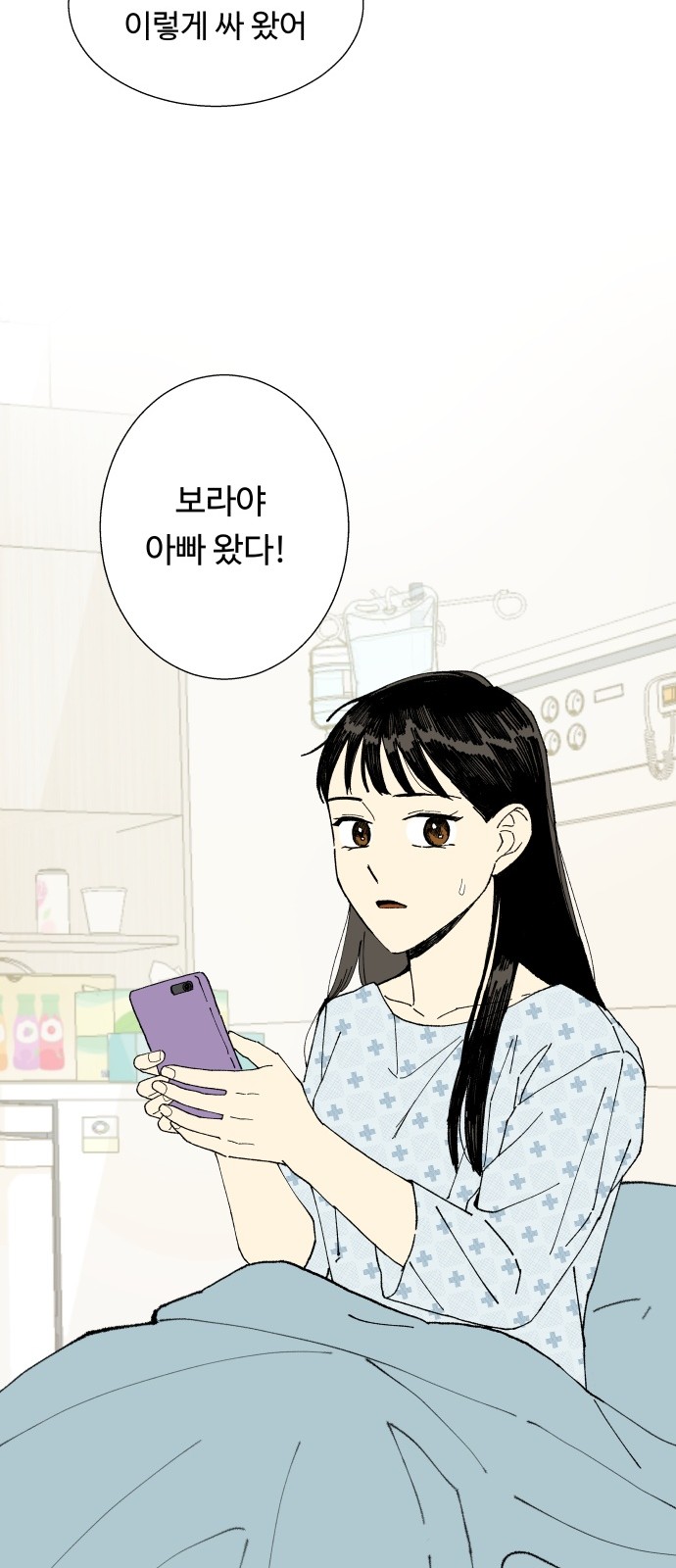 25 페이지