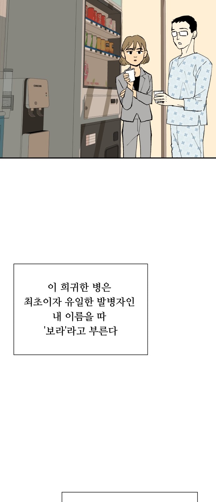 65 페이지