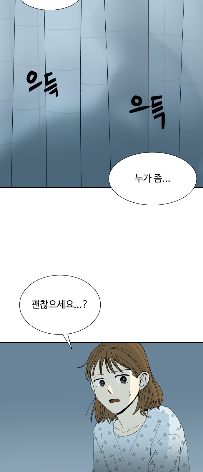 73 페이지