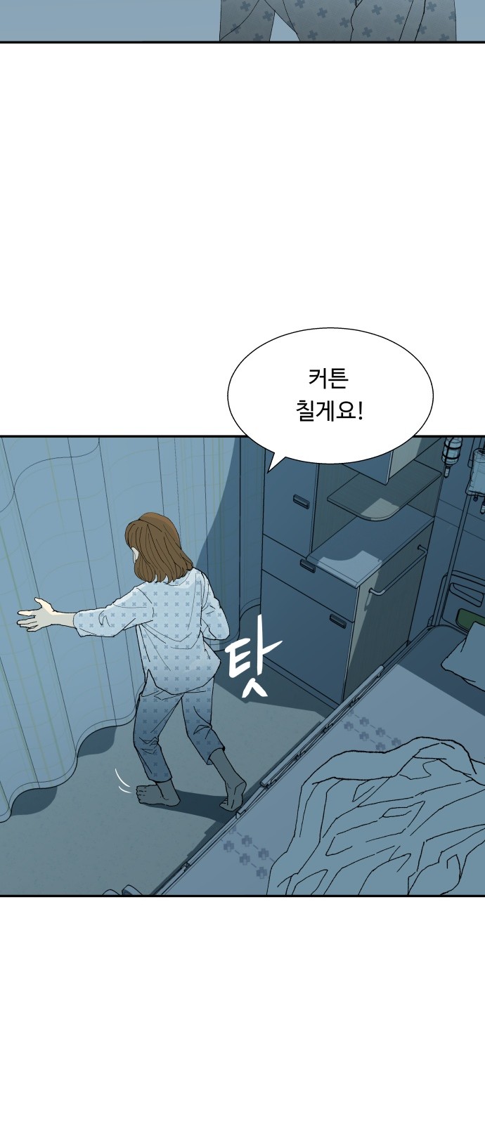 74 페이지