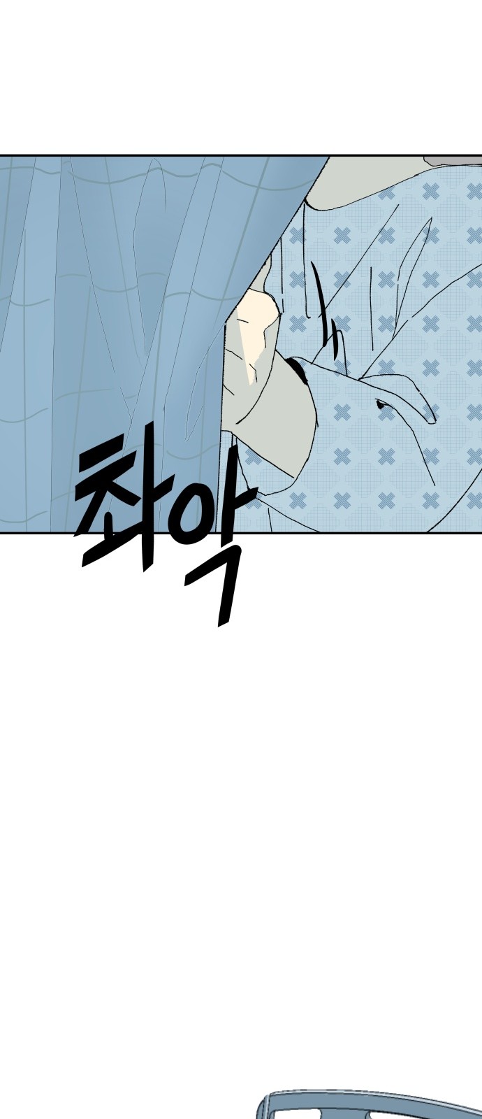 75 페이지