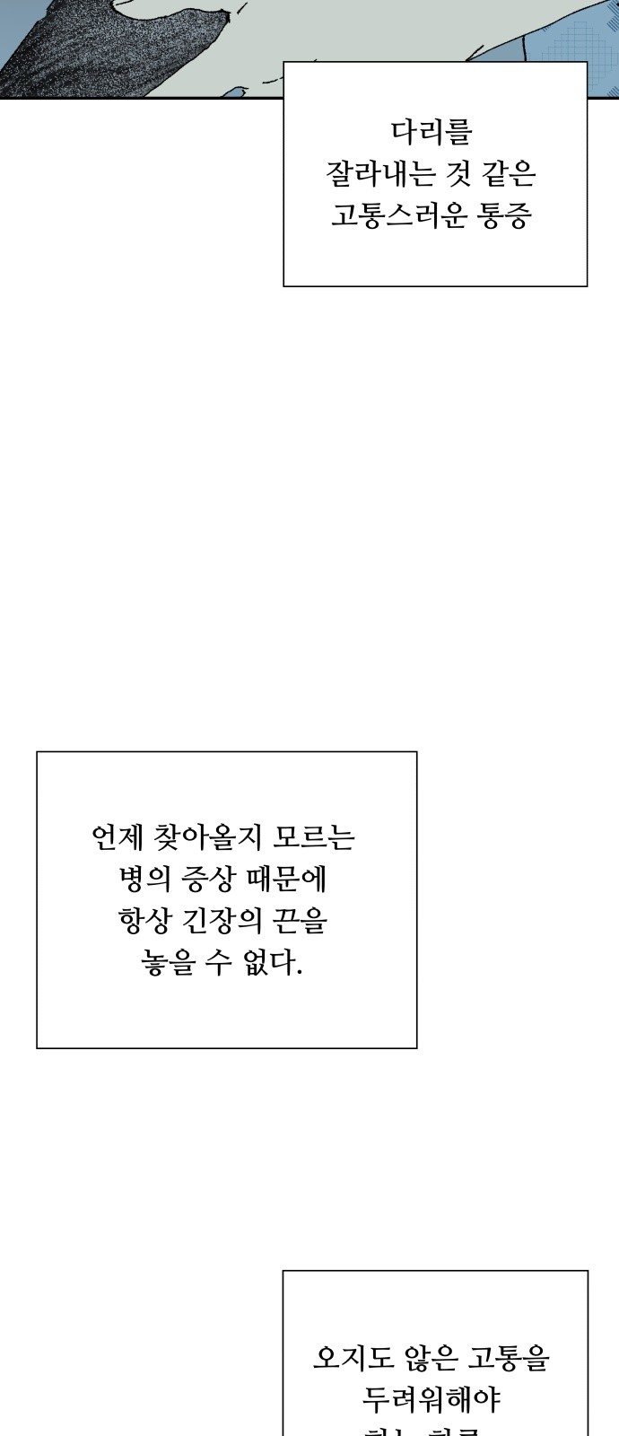 80 페이지