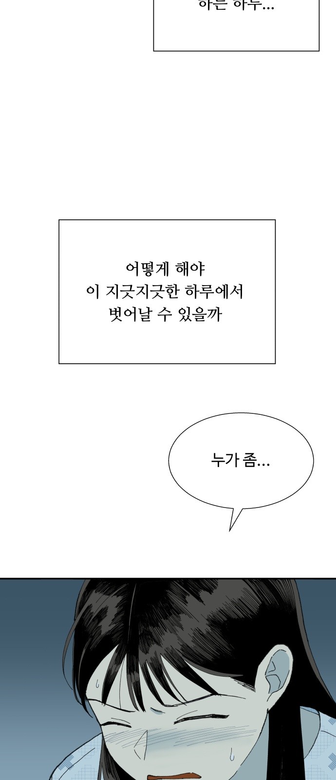 81 페이지