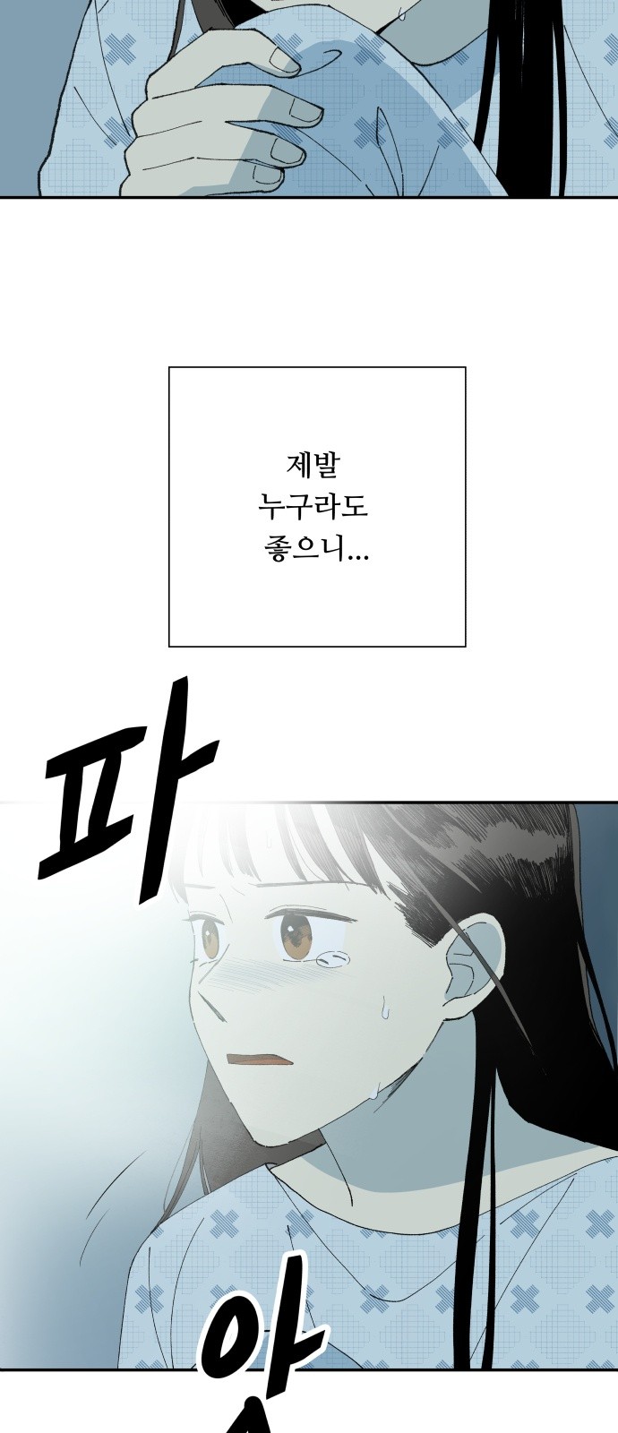 82 페이지