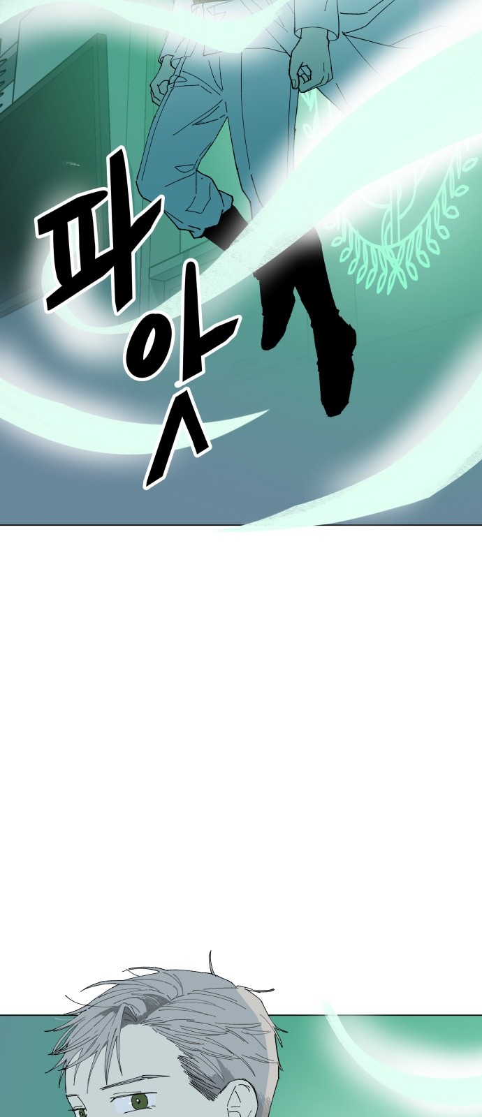 86 페이지
