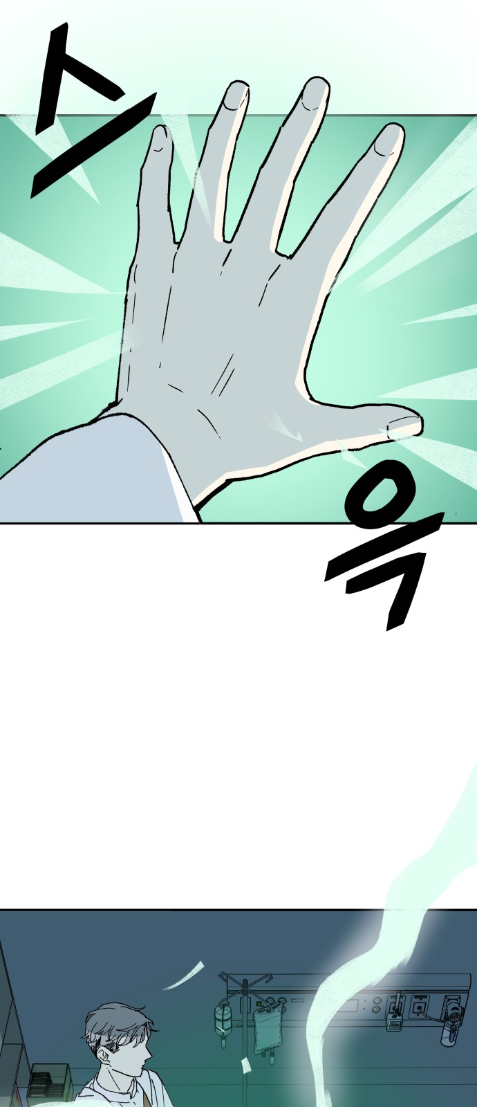 90 페이지