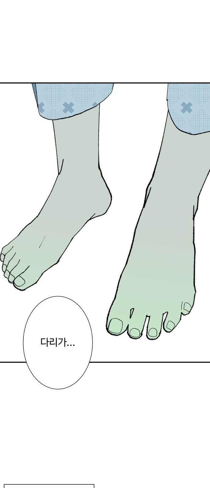 93 페이지