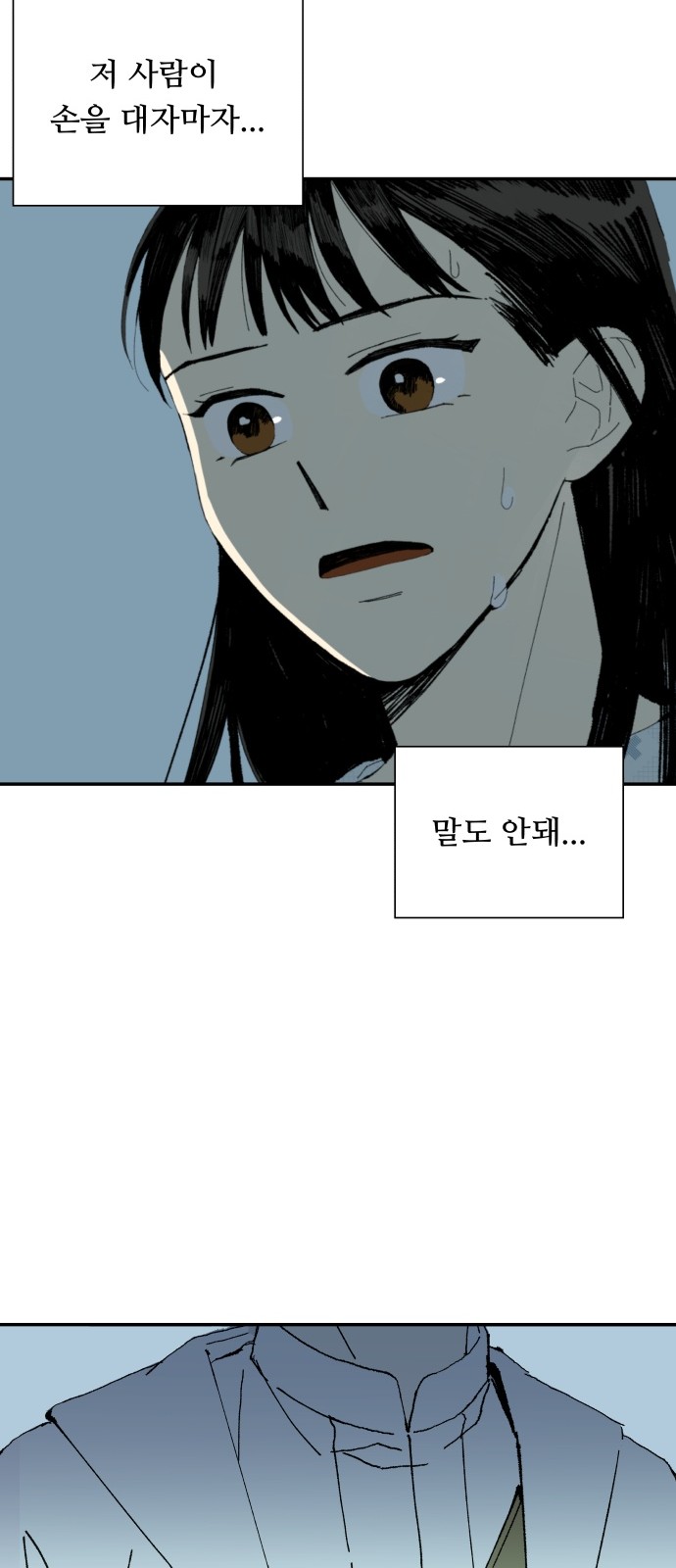 94 페이지