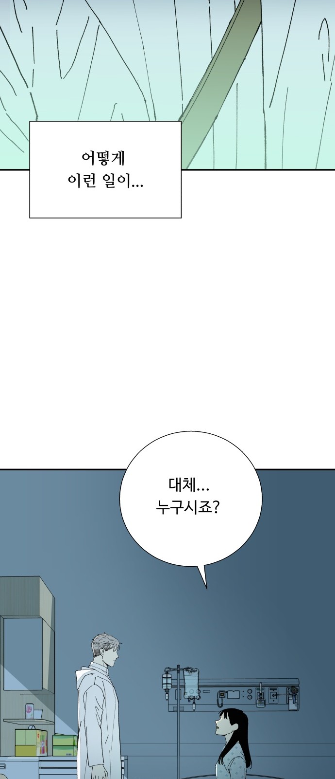 95 페이지