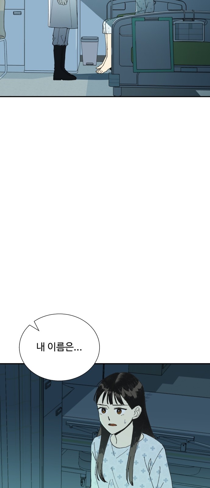 96 페이지