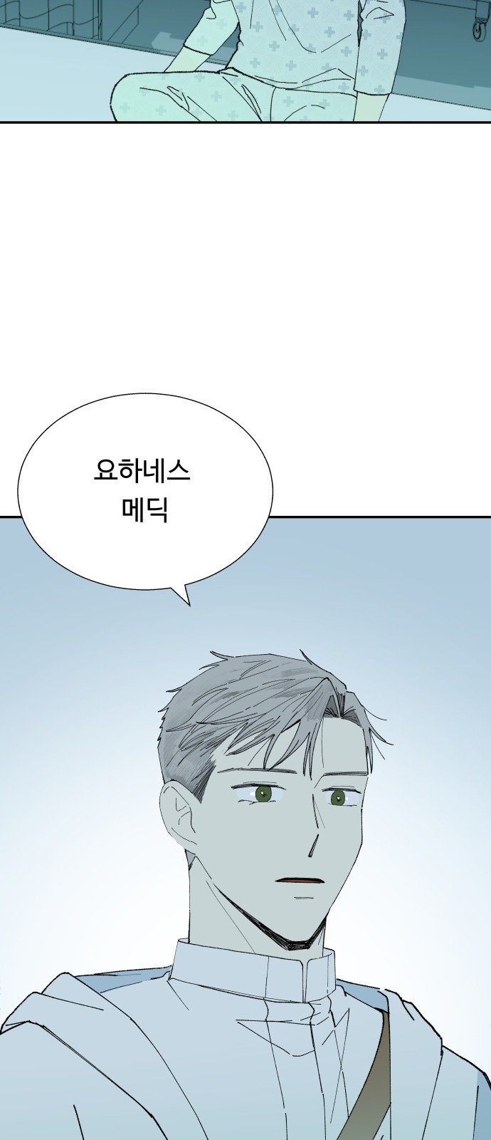 97 페이지