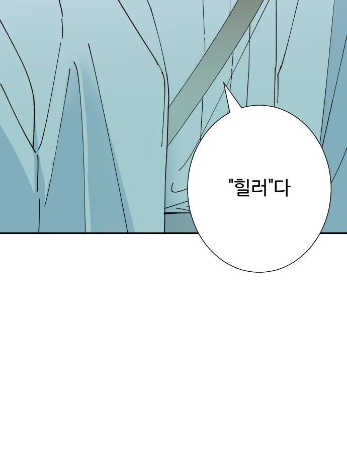 98 페이지