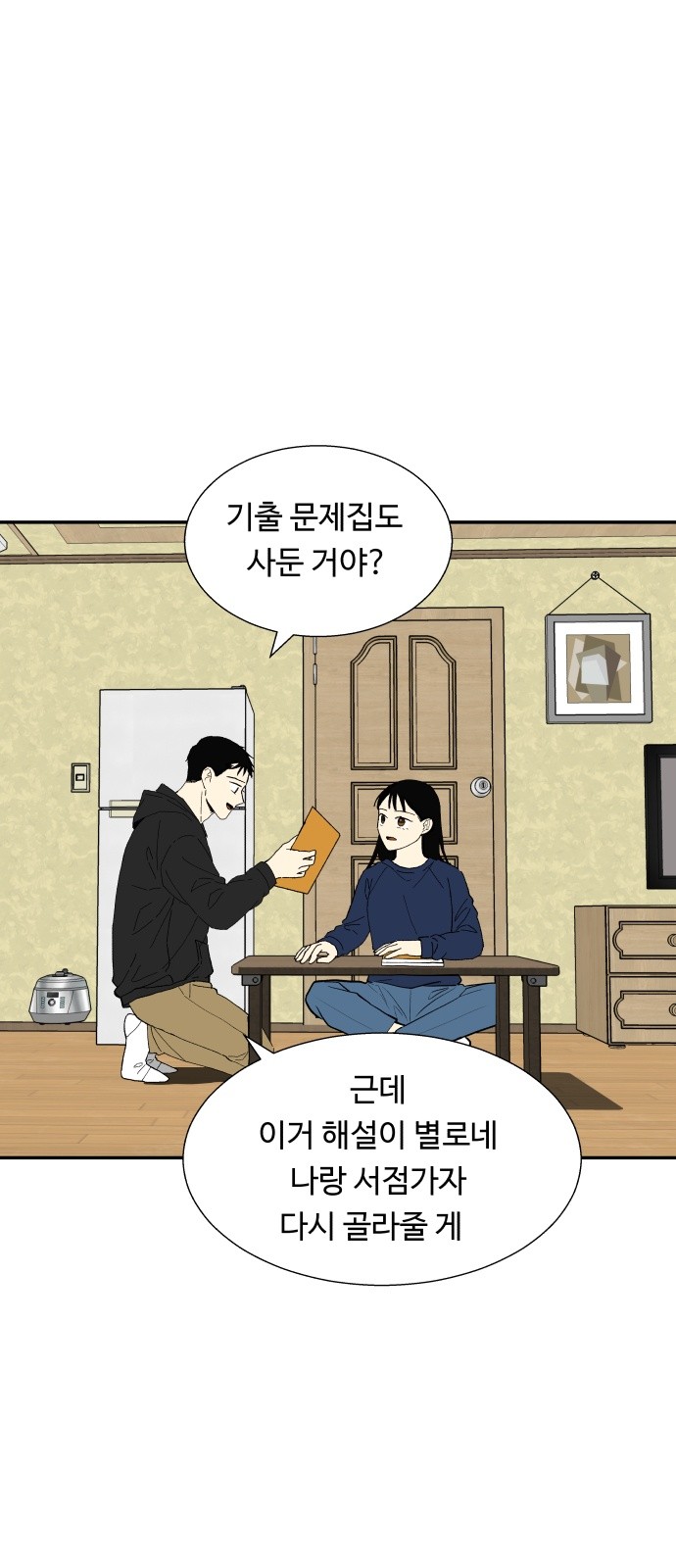 15 페이지