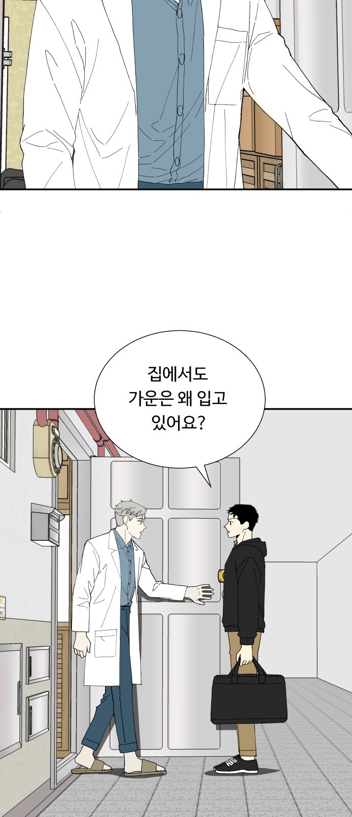 2 페이지