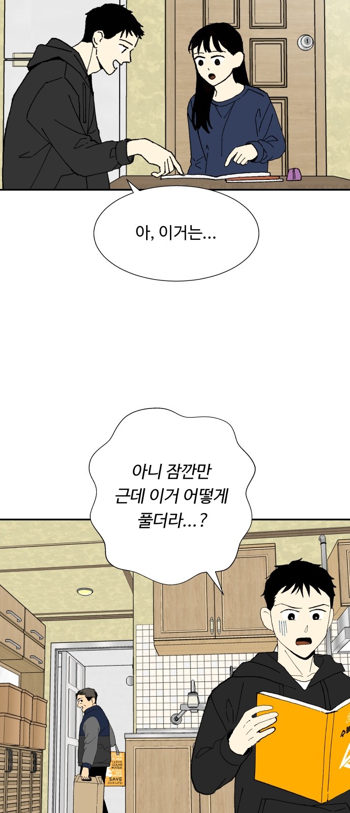 23 페이지