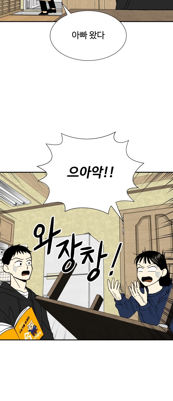 24 페이지