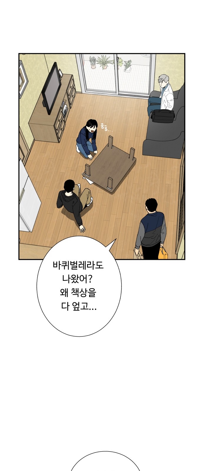 25 페이지