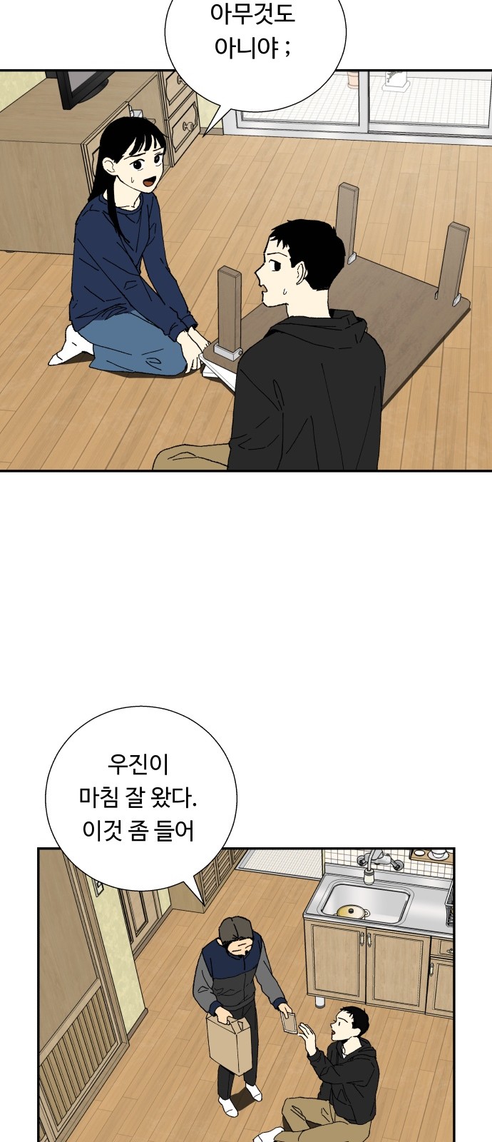 26 페이지