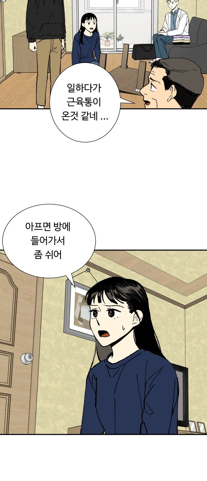 37 페이지