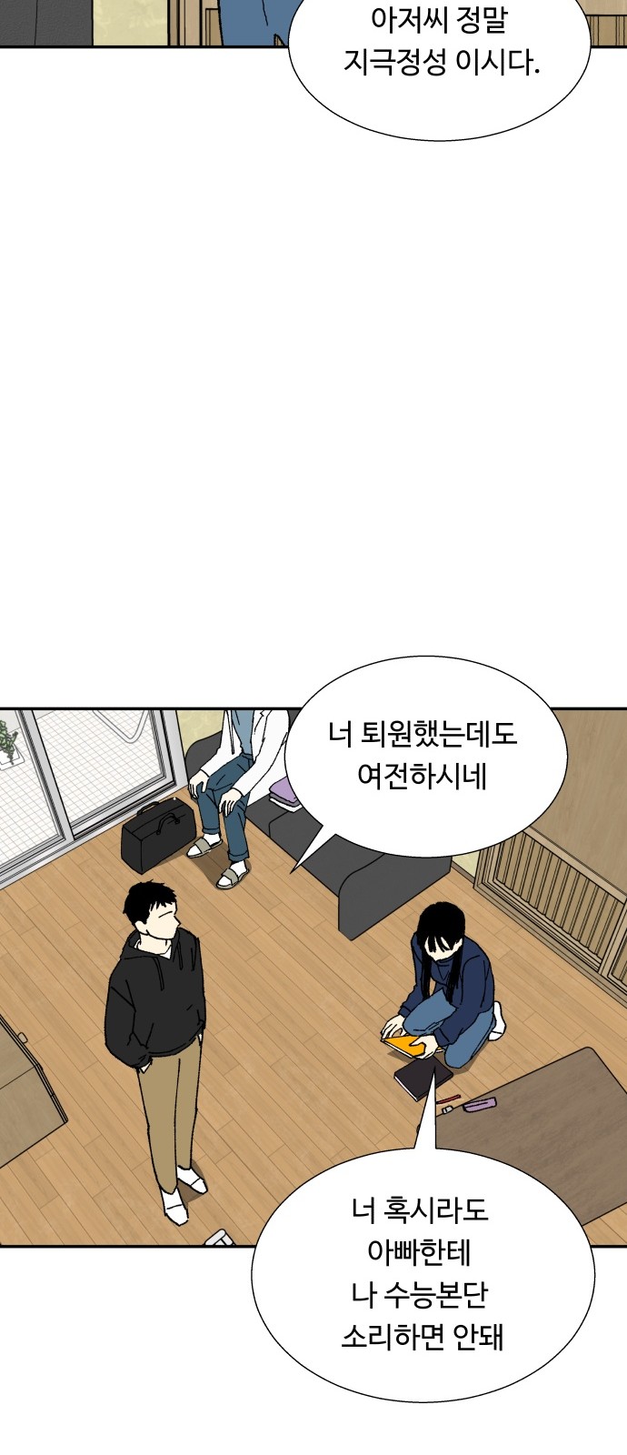 40 페이지
