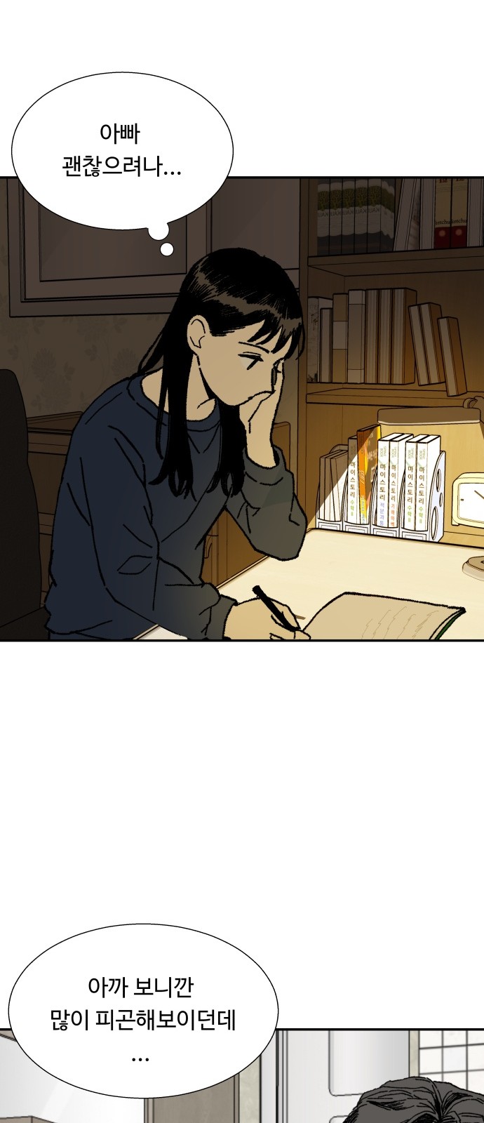 44 페이지