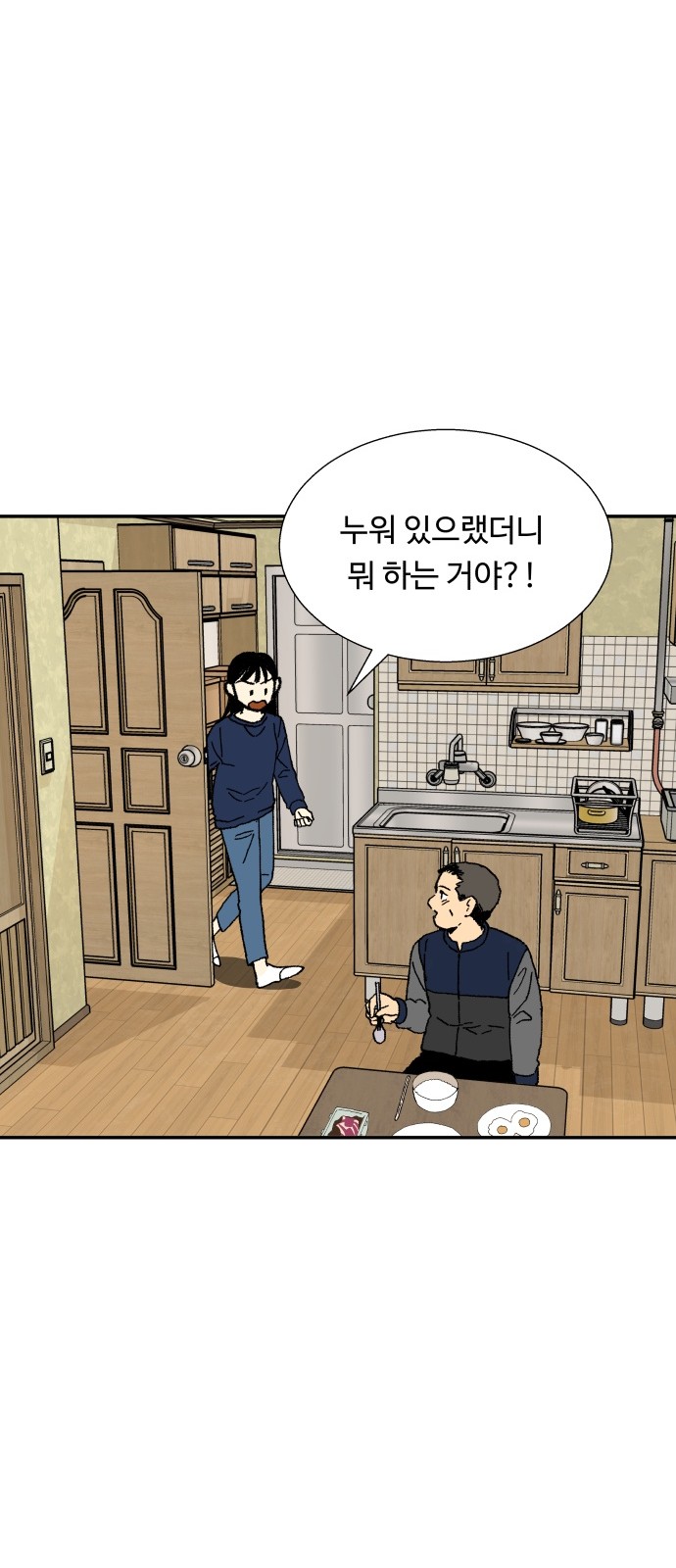 46 페이지