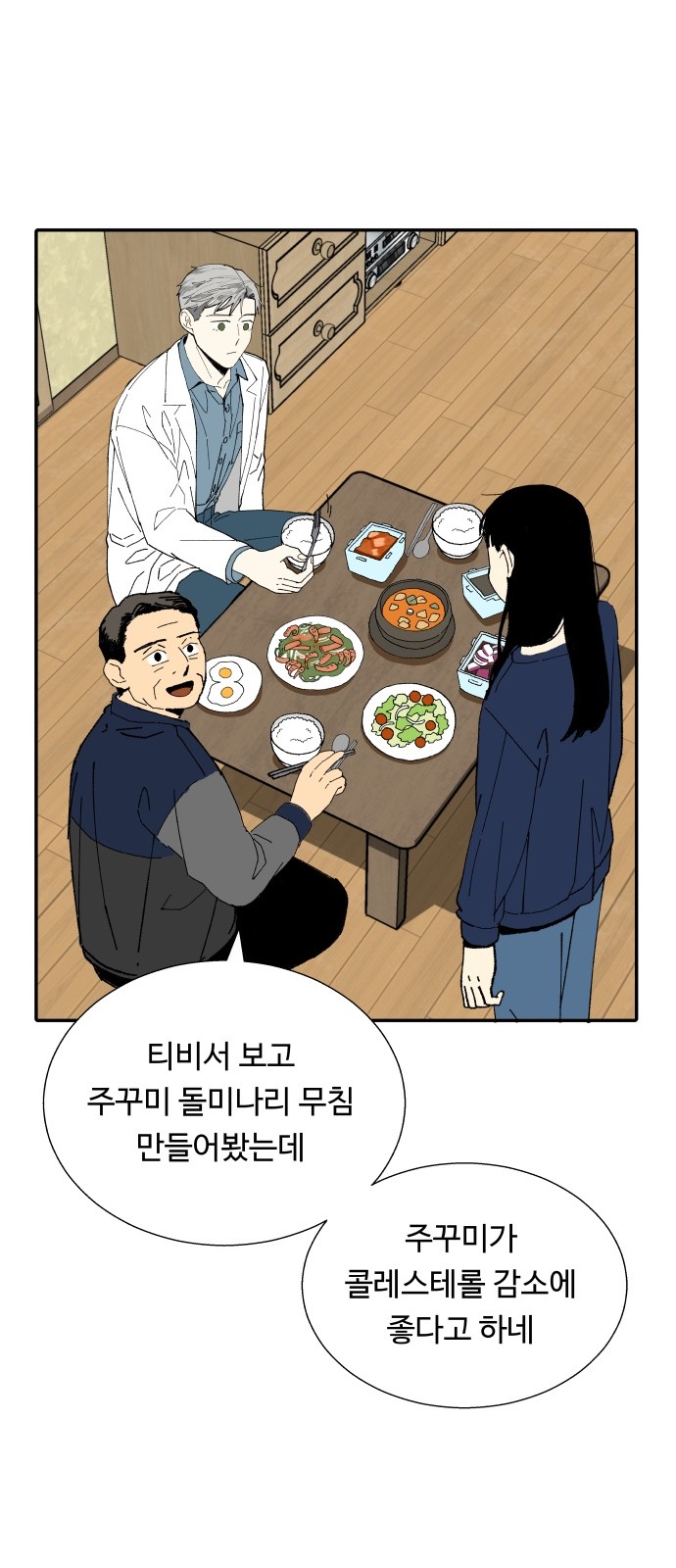 47 페이지