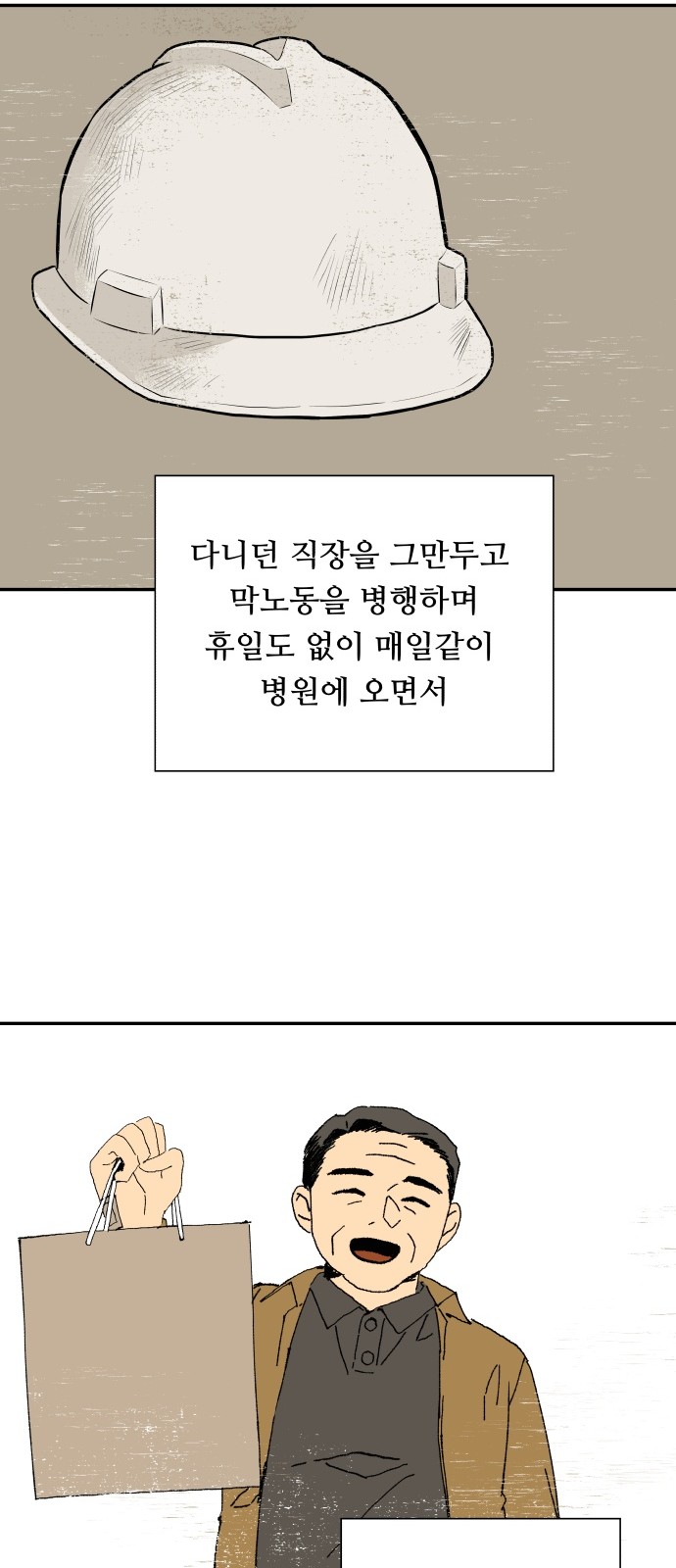59 페이지