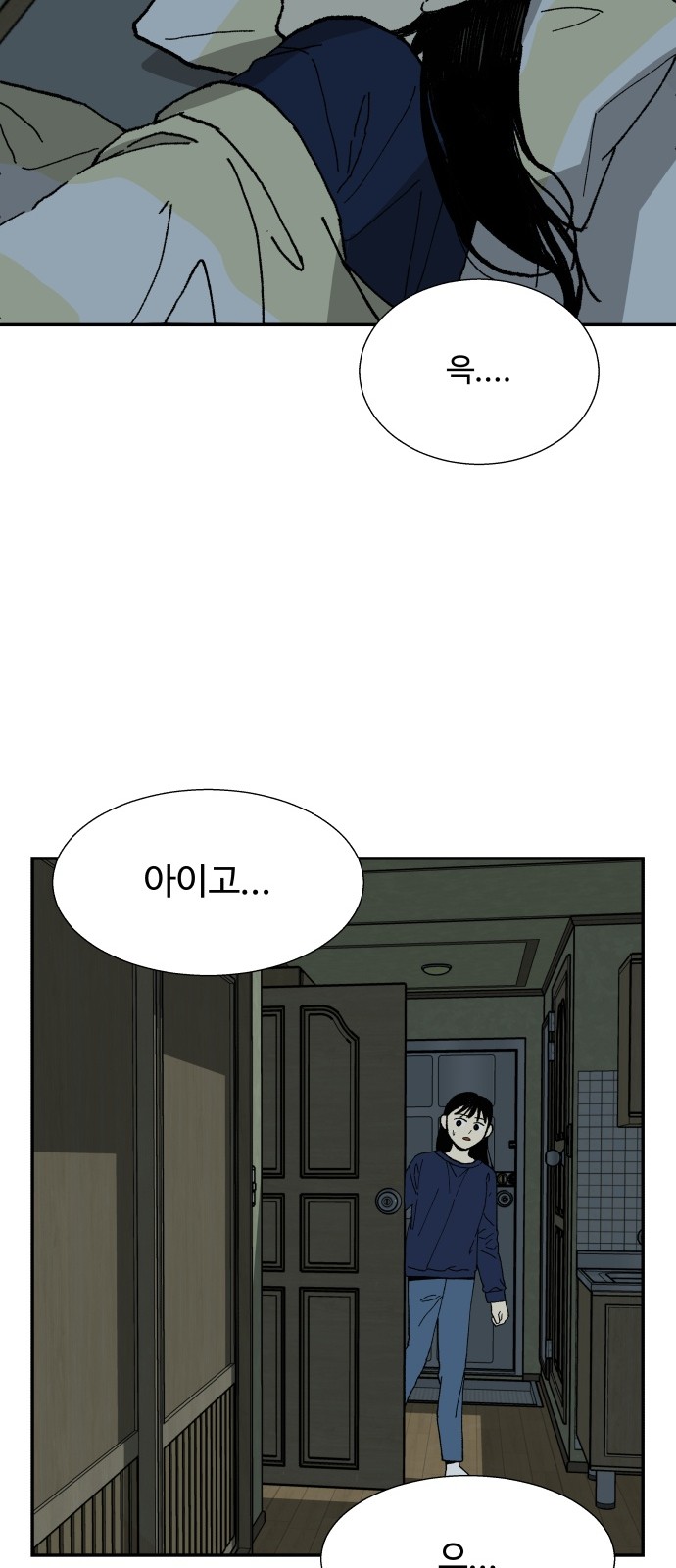 65 페이지