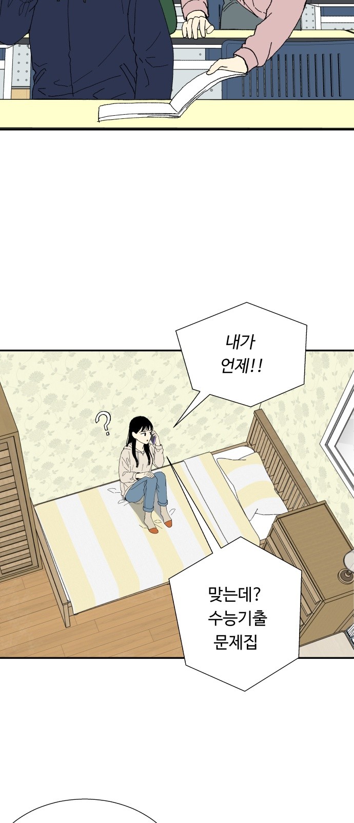 10 페이지