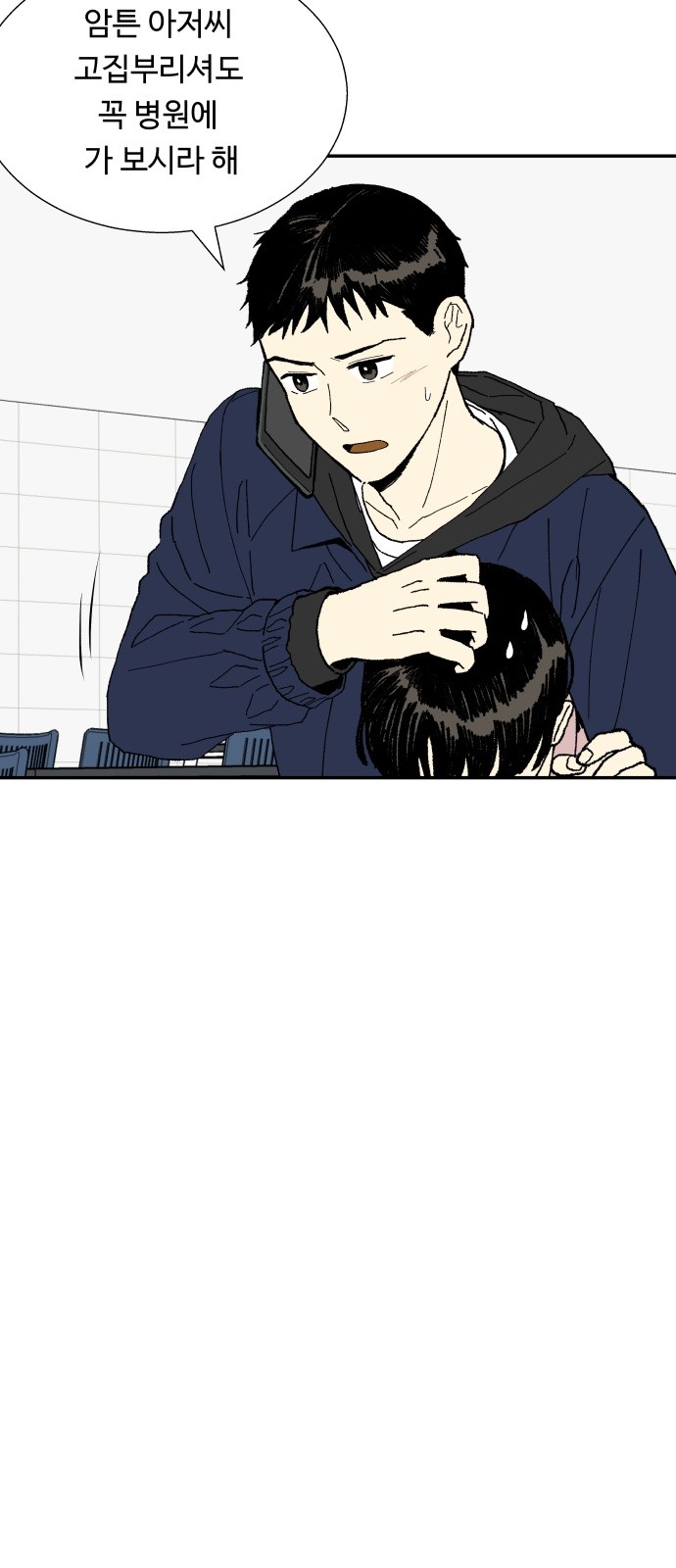 11 페이지