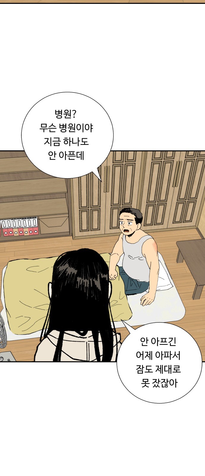 15 페이지