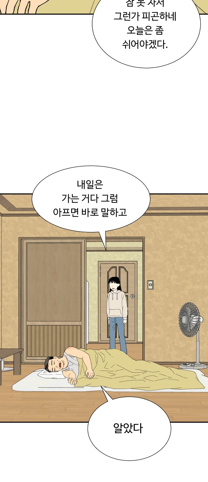 18 페이지