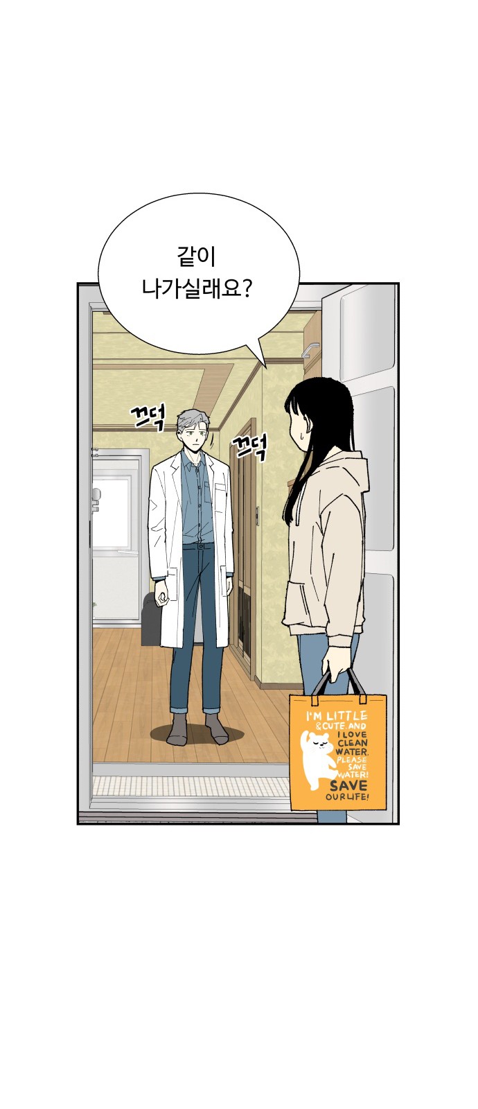 22 페이지